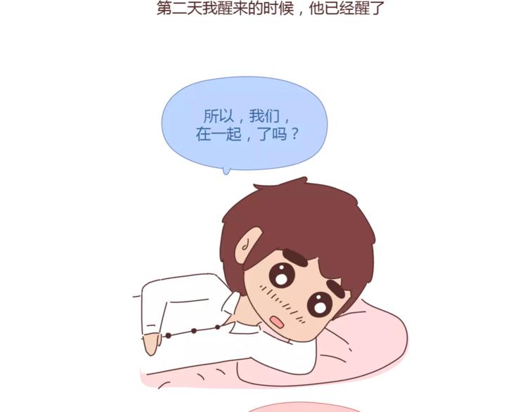第397话 人生若只初相见33