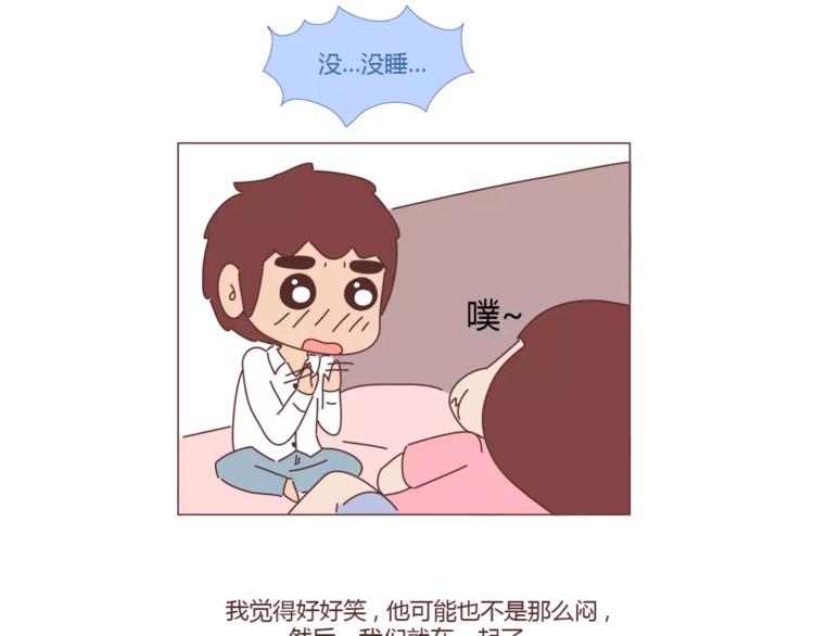 第397话 人生若只初相见35