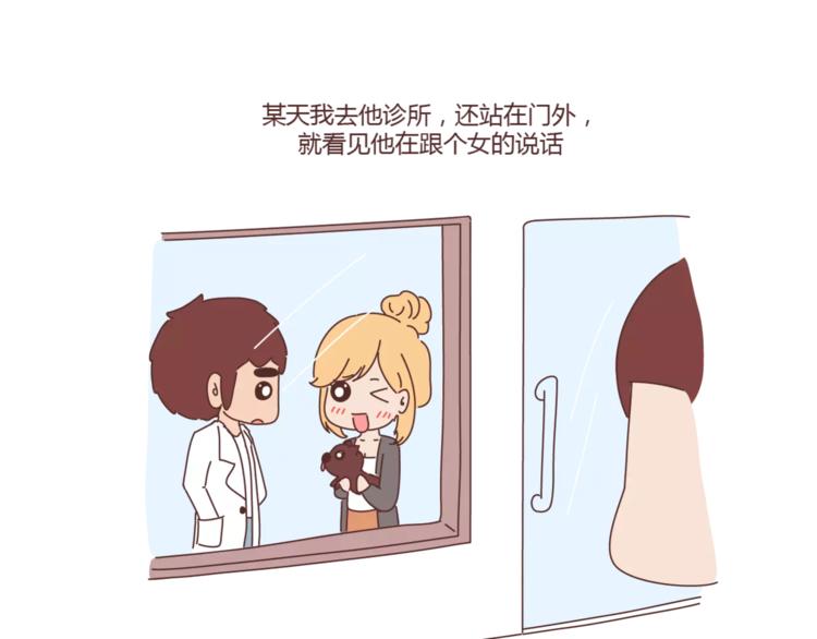 第397话 人生若只初相见38