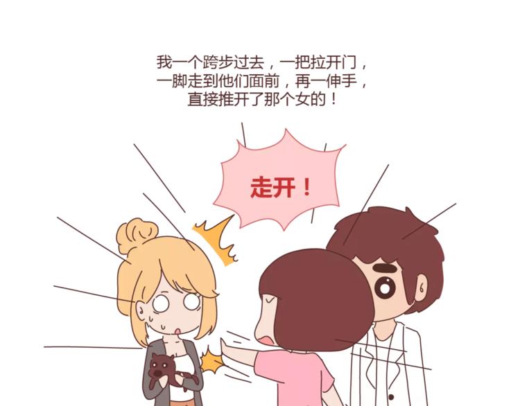 第397话 人生若只初相见41