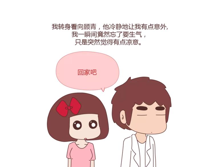 第397话 人生若只初相见45