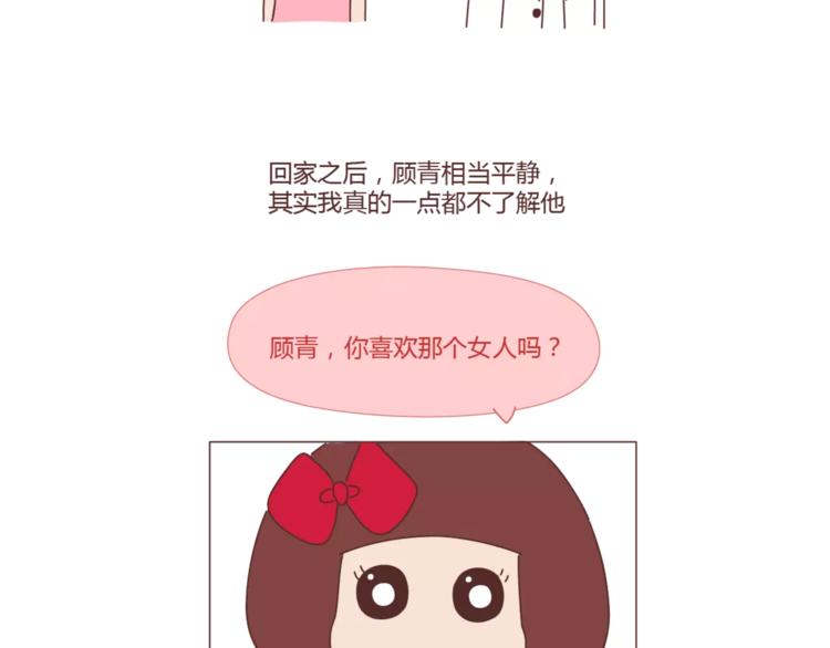 第397话 人生若只初相见46