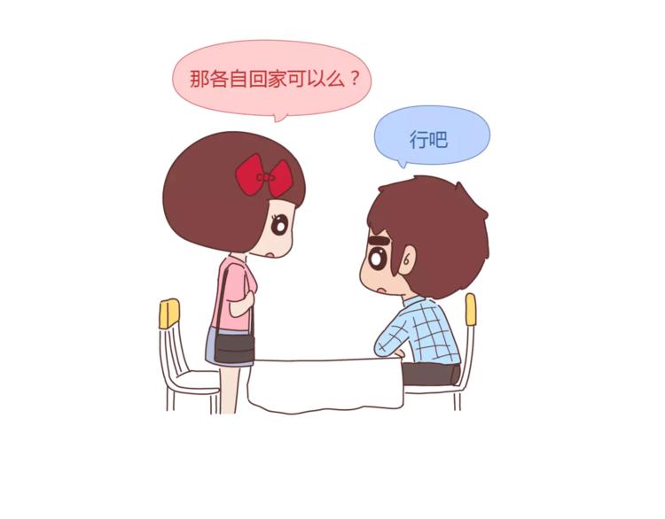 第397话 人生若只初相见5