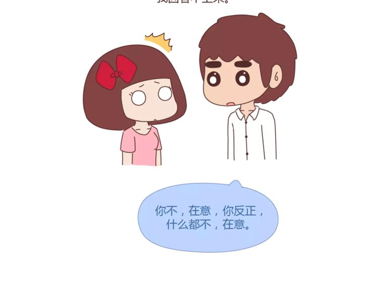第397话 人生若只初相见53