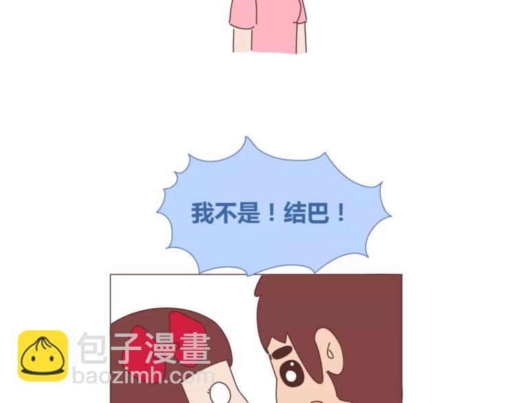第397话 人生若只初相见56
