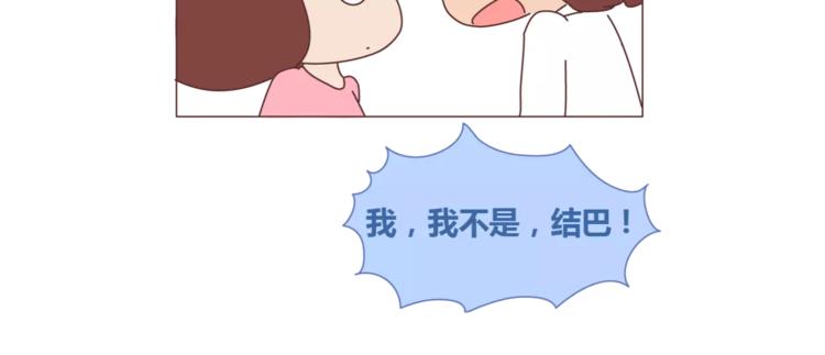 第397话 人生若只初相见57