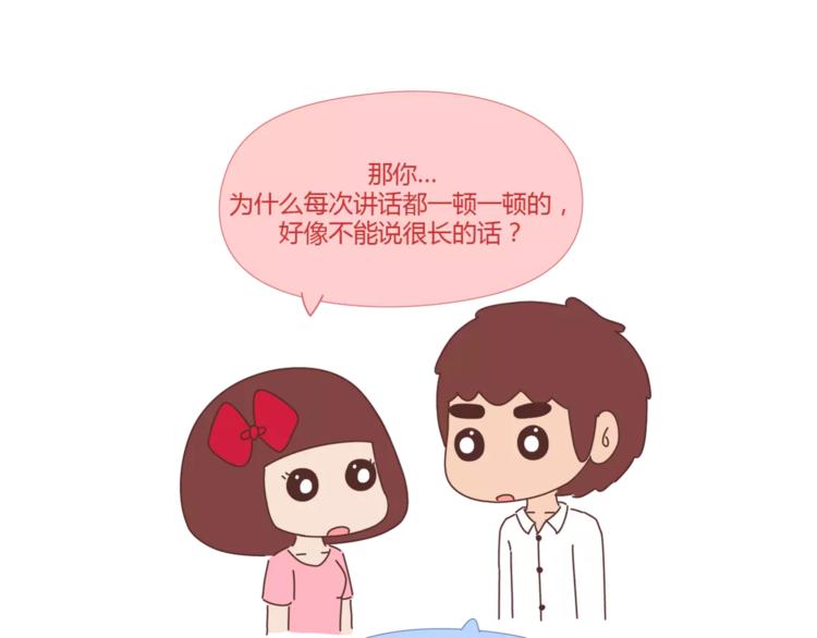 第397话 人生若只初相见58