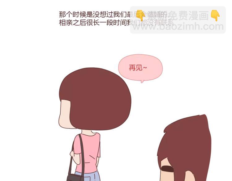 第397话 人生若只初相见6