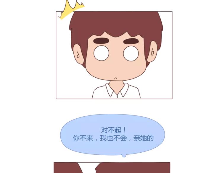 第397话 人生若只初相见64