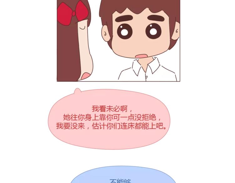 第397话 人生若只初相见65