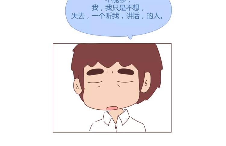 第397话 人生若只初相见66