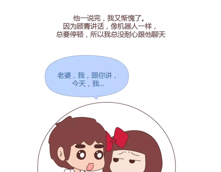 第397话 人生若只初相见67