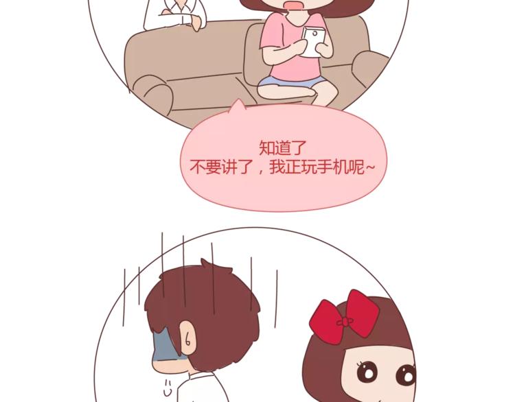 第397话 人生若只初相见68