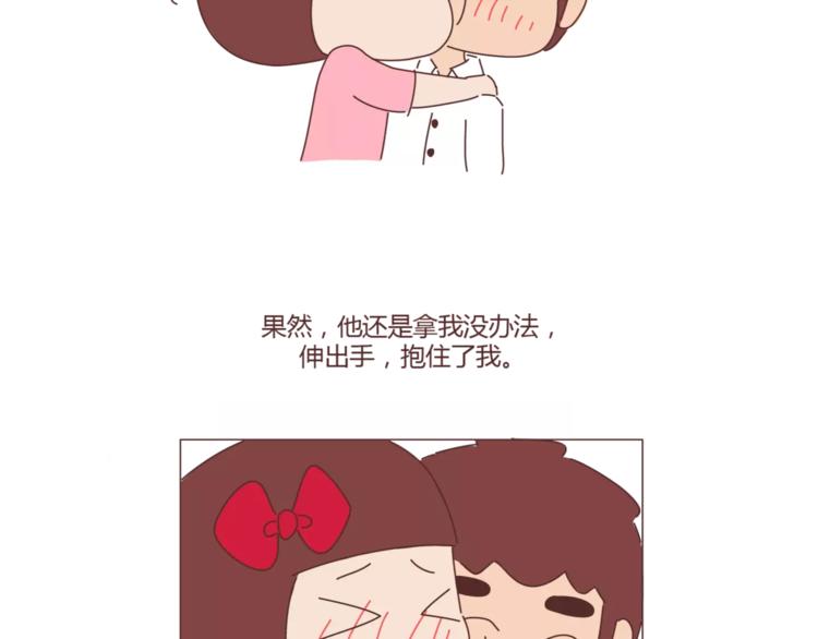 第397话 人生若只初相见74