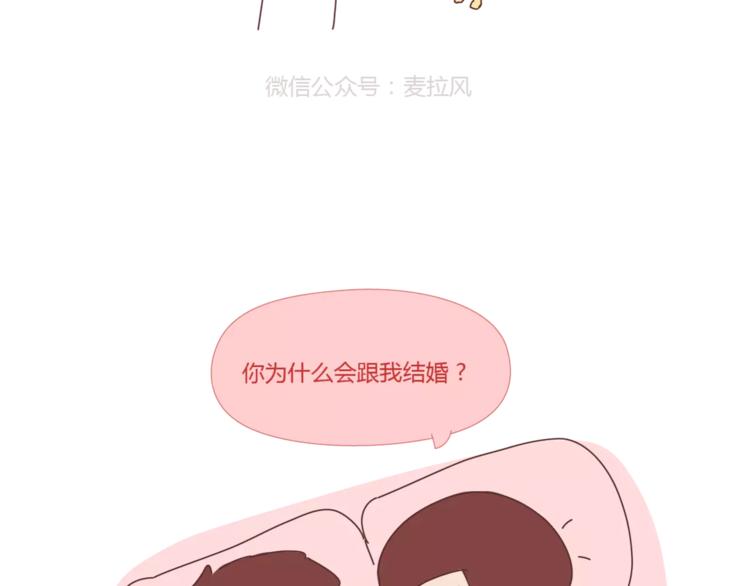 第397话 人生若只初相见79