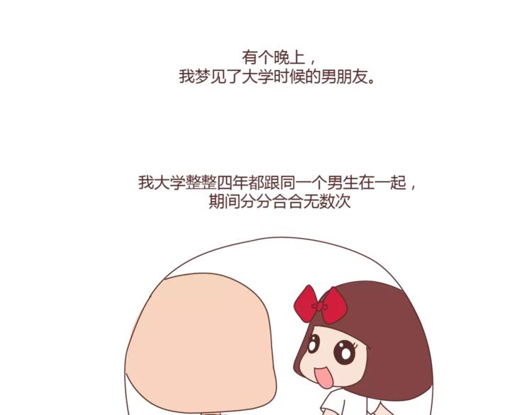 第397话 人生若只初相见8