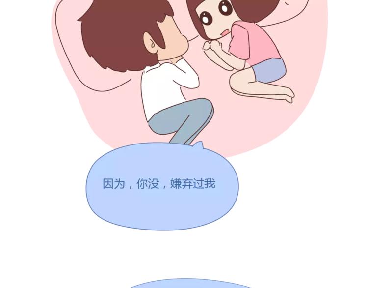 第397话 人生若只初相见80