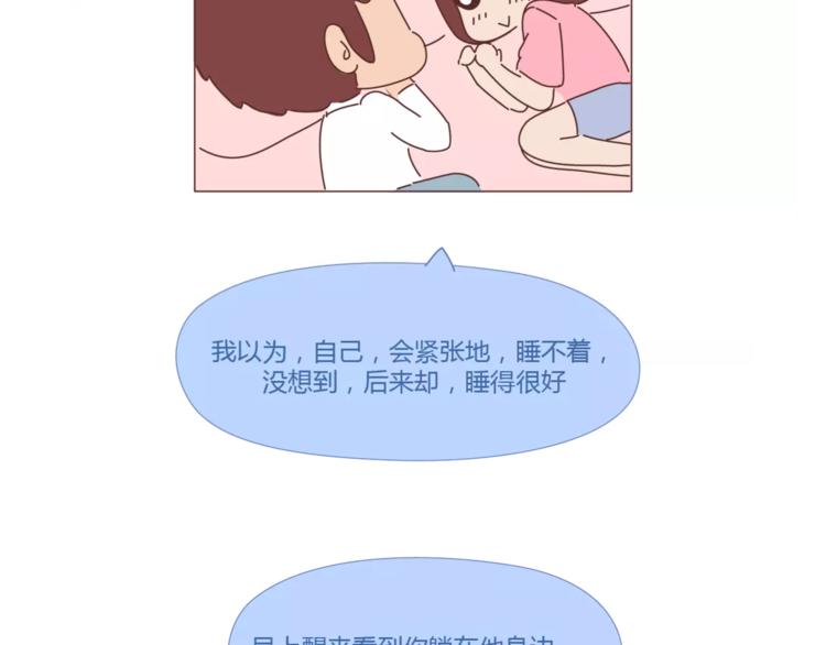 第397话 人生若只初相见83