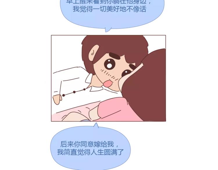 第397话 人生若只初相见84