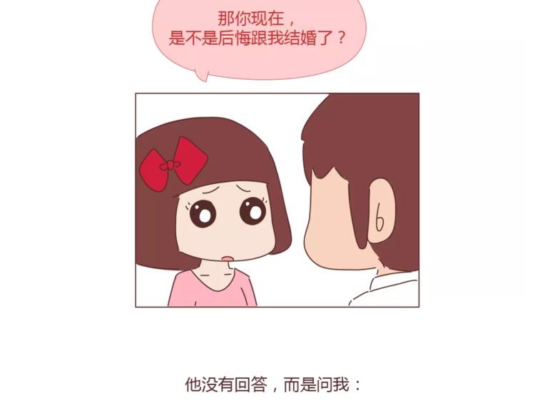 第397话 人生若只初相见91
