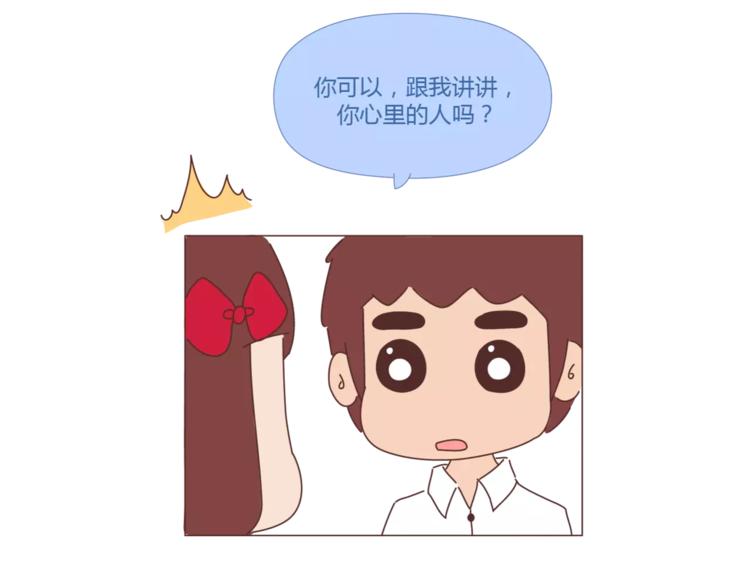 第397话 人生若只初相见92