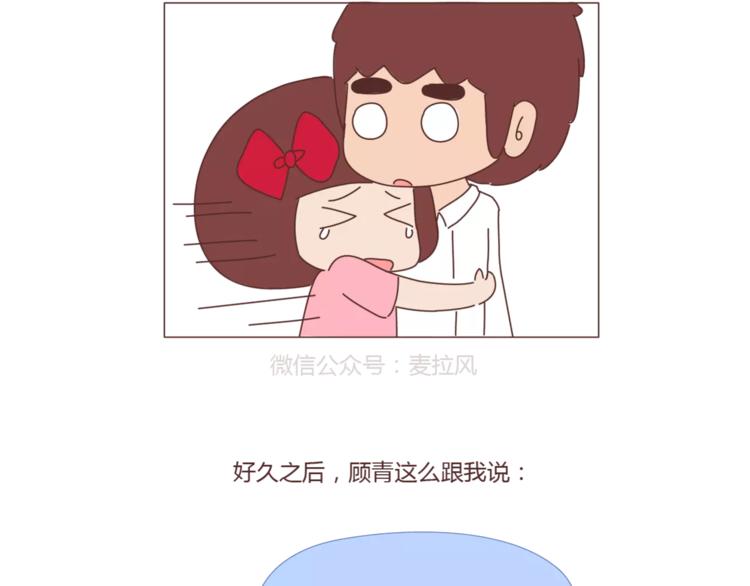 第397话 人生若只初相见96