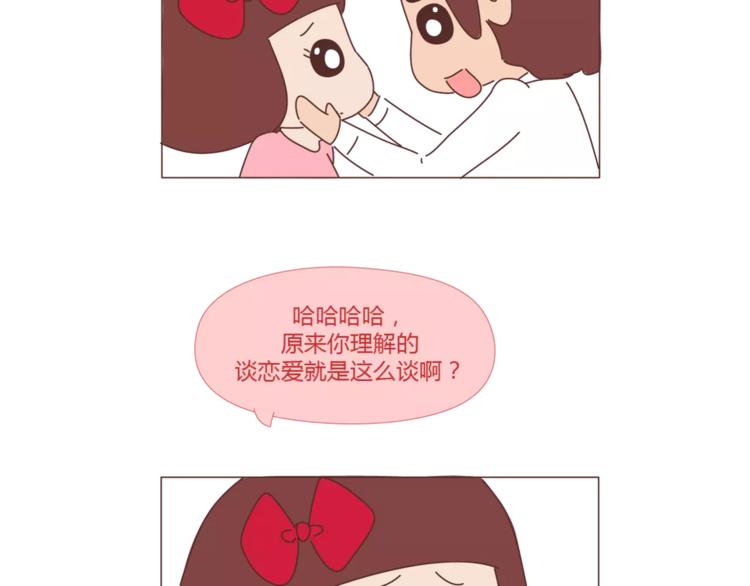 第397话 人生若只初相见99