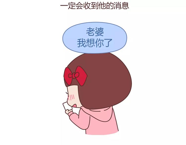 第398话 和小奶狗谈恋爱15