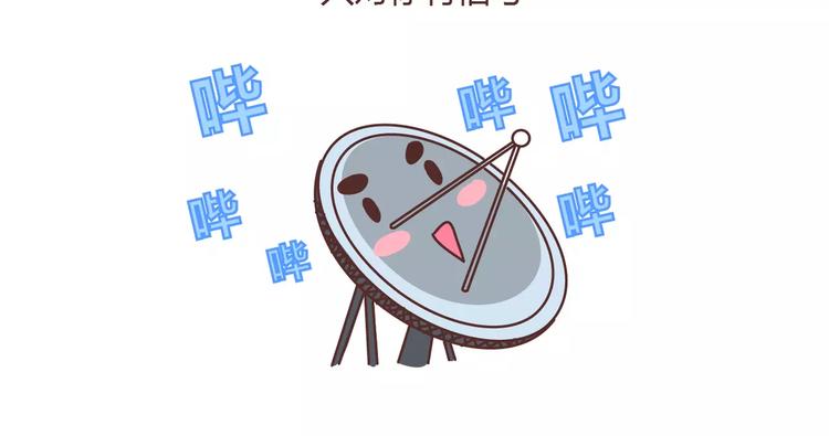 第398话 和小奶狗谈恋爱20