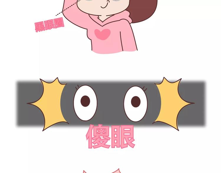 第398话 和小奶狗谈恋爱25