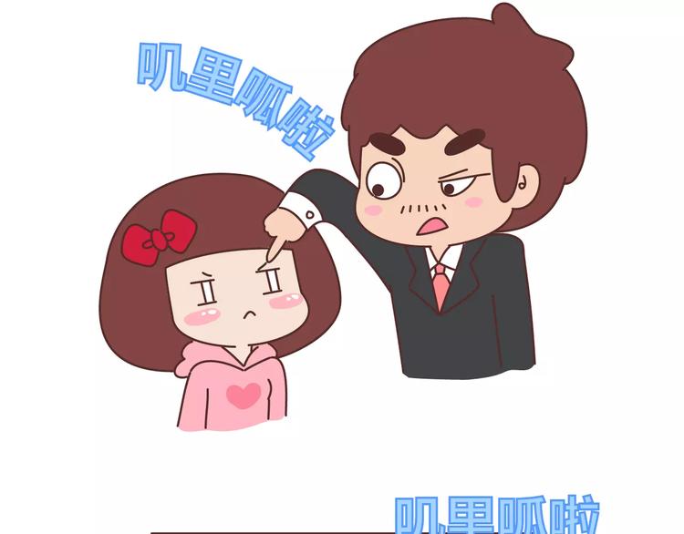 第398话 和小奶狗谈恋爱4