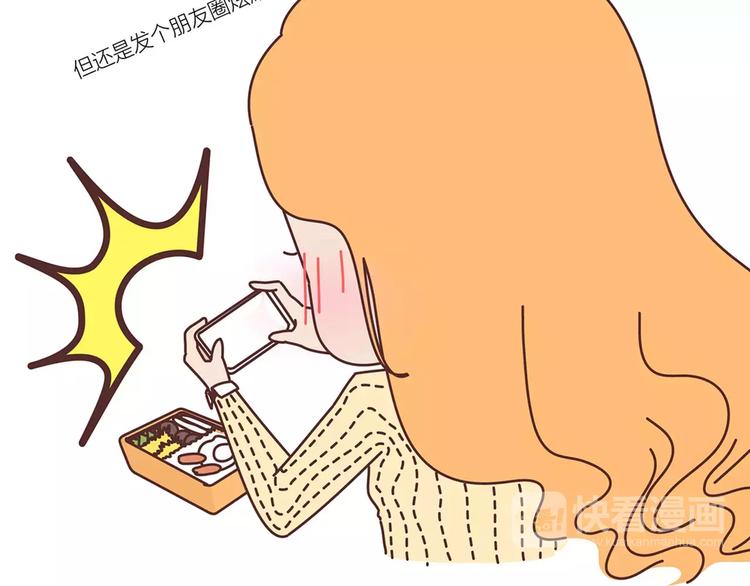 第400话 你说你不在乎礼物10