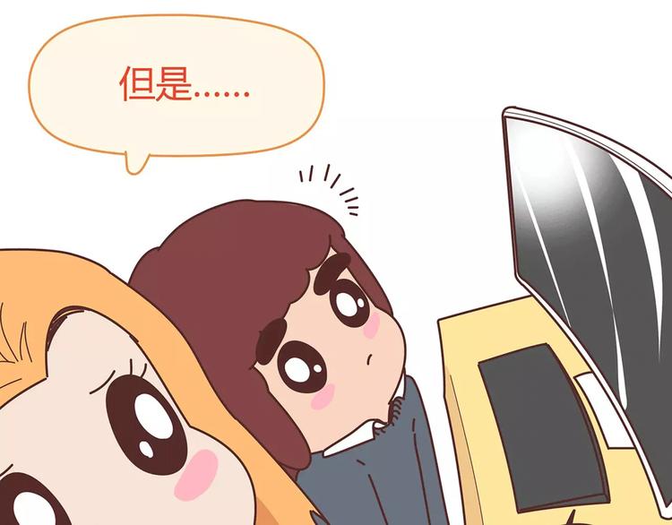 第400话 你说你不在乎礼物14