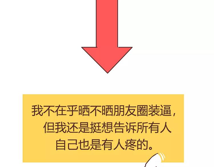 第400话 你说你不在乎礼物24