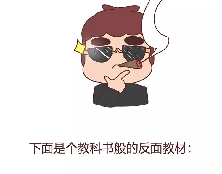 第400话 你说你不在乎礼物25