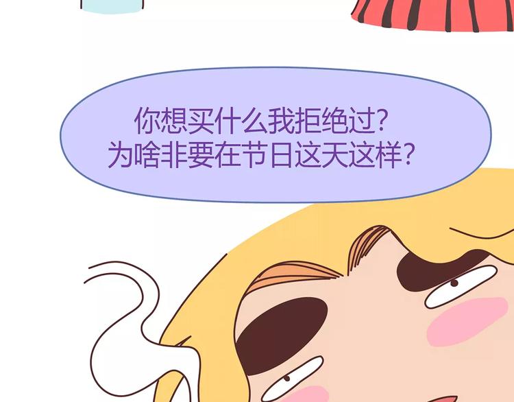 第400话 你说你不在乎礼物38