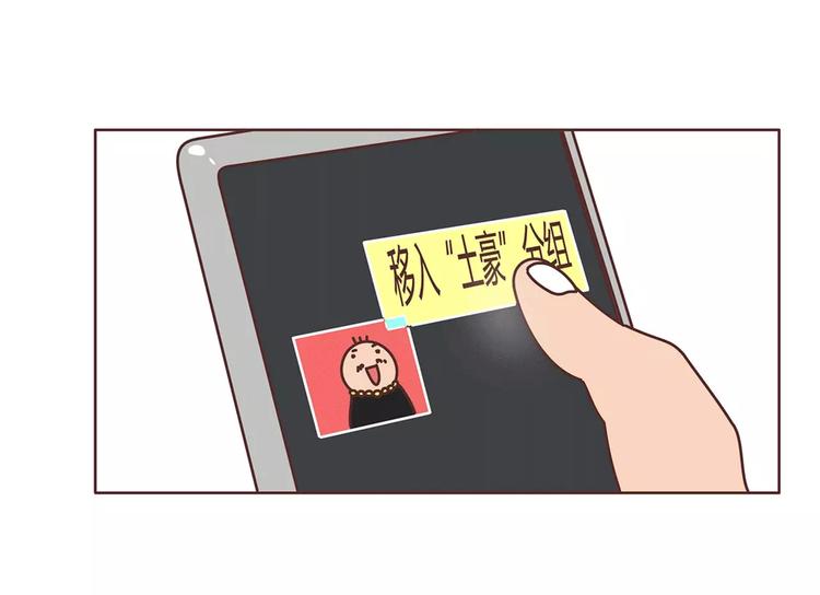 第400话 你说你不在乎礼物4