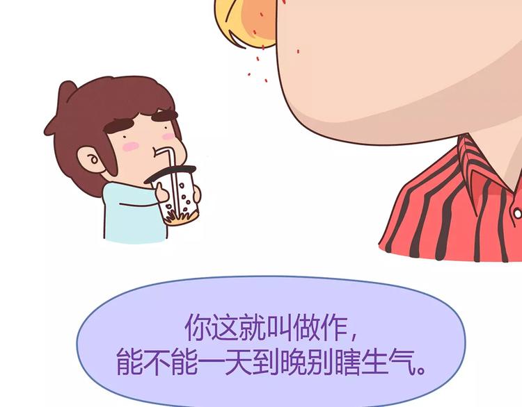 第400话 你说你不在乎礼物41