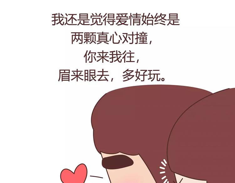 第400话 你说你不在乎礼物52