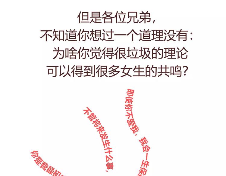 第400话 你说你不在乎礼物56