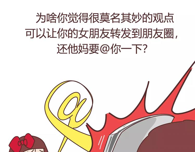 第400话 你说你不在乎礼物59