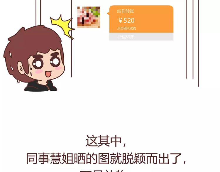 第400话 你说你不在乎礼物6