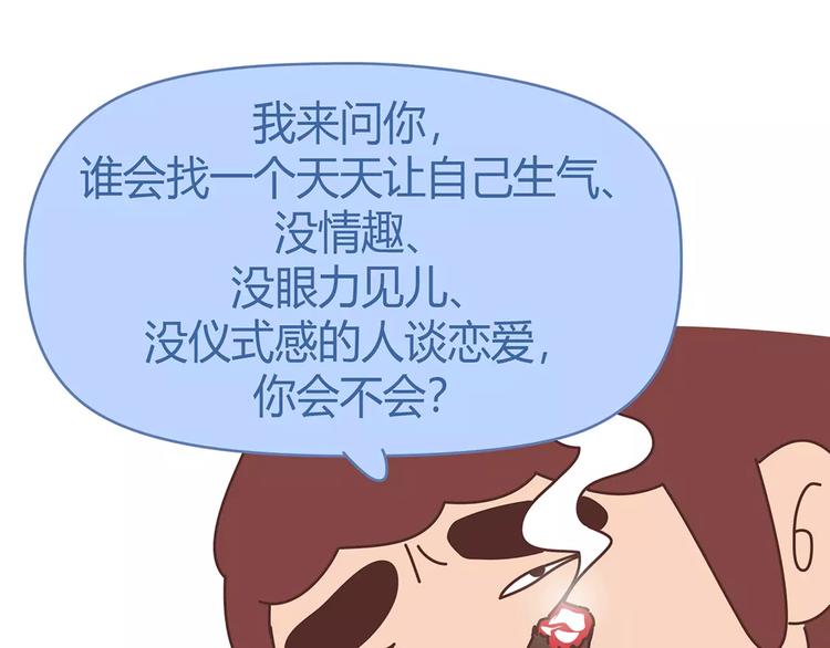第400话 你说你不在乎礼物62