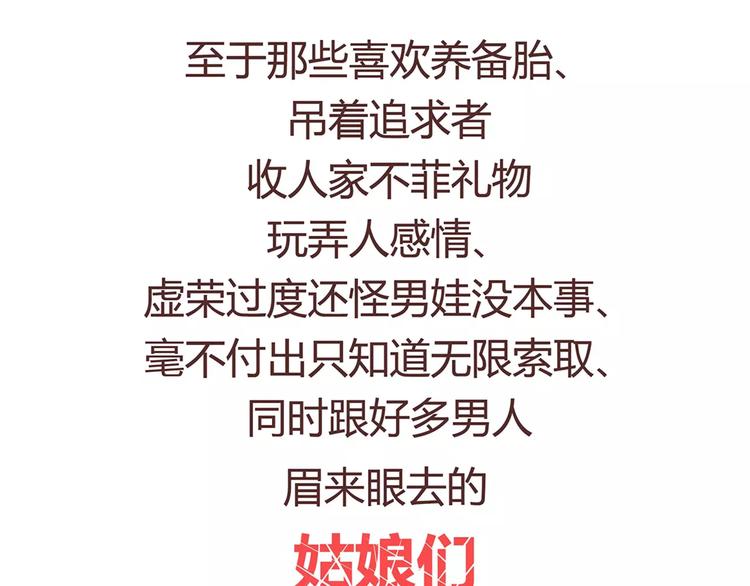 第400话 你说你不在乎礼物64