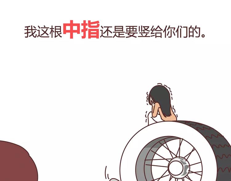 第400话 你说你不在乎礼物66