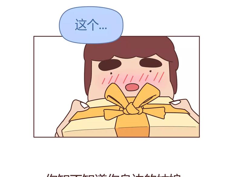 第400话 你说你不在乎礼物69