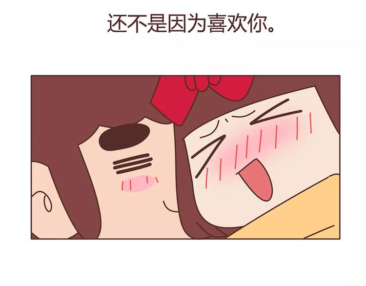 第400话 你说你不在乎礼物72