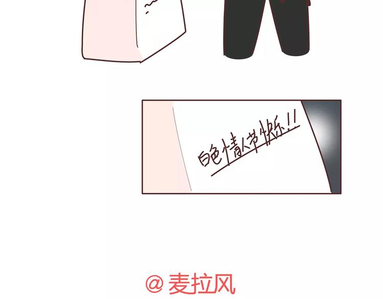 第400话 你说你不在乎礼物75