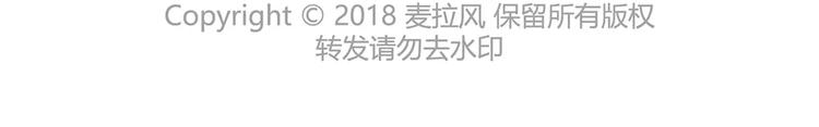 第400话 你说你不在乎礼物76
