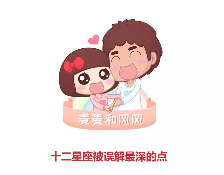 第401话 十二星座0